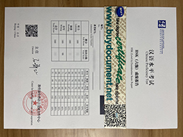 How to Pass HSK 6 Quickly? Get a fake HSK Certificate.