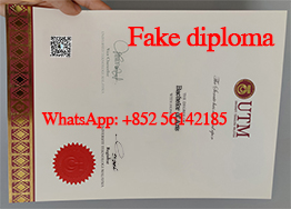 Sell Latest Version UTM Diplomas