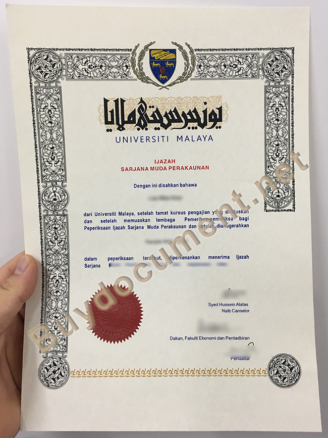 fake University of Malaya diploma, University of Malaya degree sample