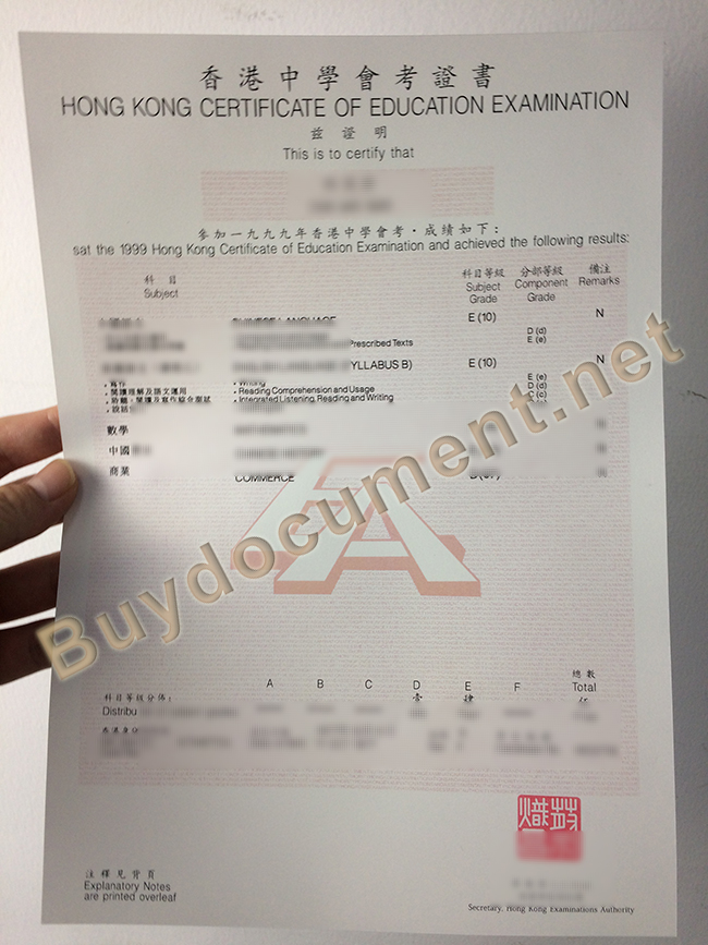 fake HKCEE certificate, fake diploma maker, fake degree
